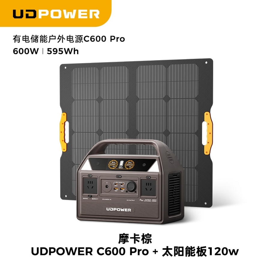 대용량 휴대용 전원 멀티박스 배터리 다용도 다기능 충전용 캠핑