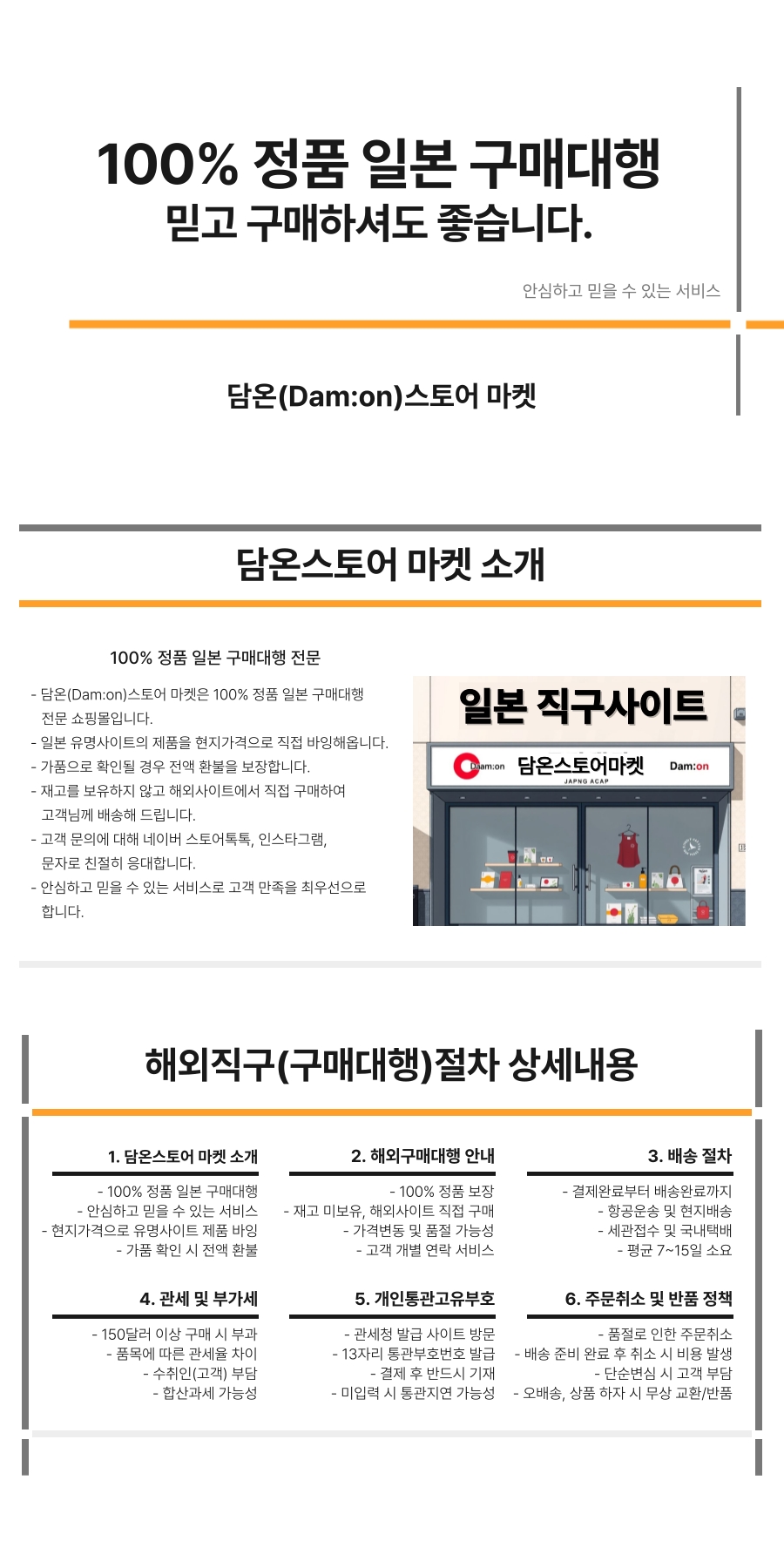 스투시 반팔티셔츠 남성 화이트 - 월드투어 클래식 로고 - G마켓 모바일