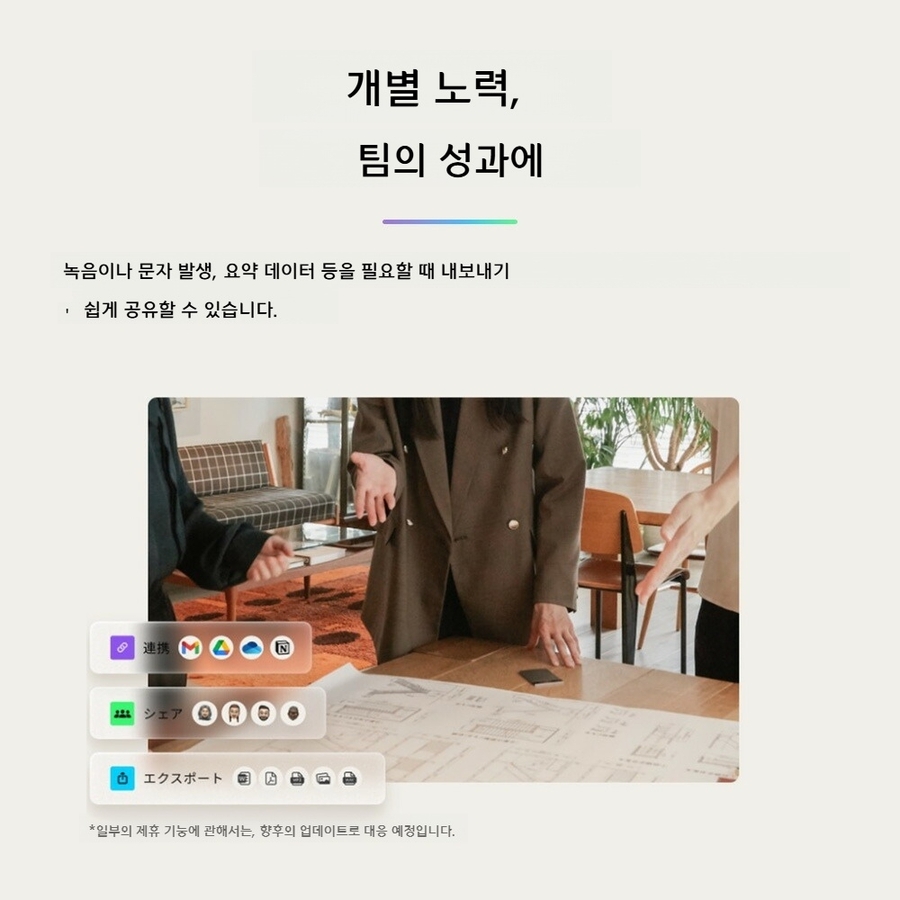 플라우드 노트 프로 AI 보이스 레코더 번역기 녹음기