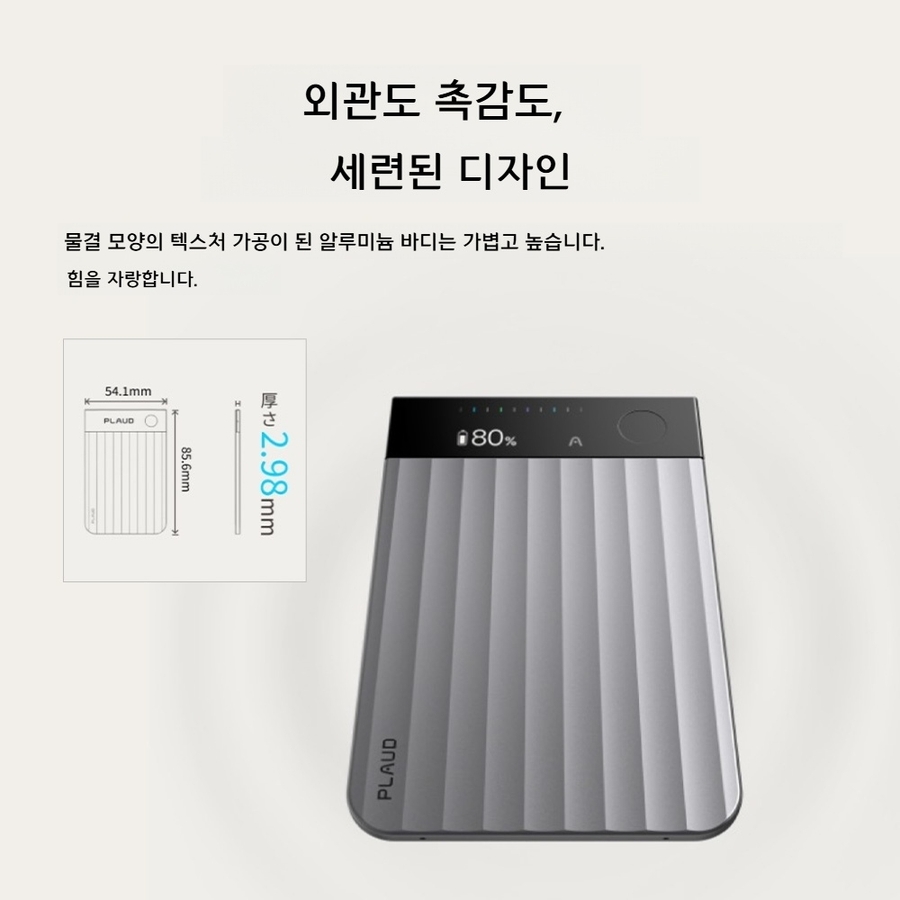 플라우드 노트 프로 AI 보이스 레코더 번역기 녹음기