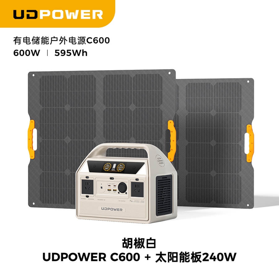 대용량 휴대용 전원 멀티박스 배터리 다용도 다기능 충전용 캠핑