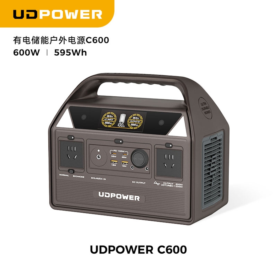 대용량 휴대용 전원 멀티박스 배터리 다용도 다기능 충전용 캠핑