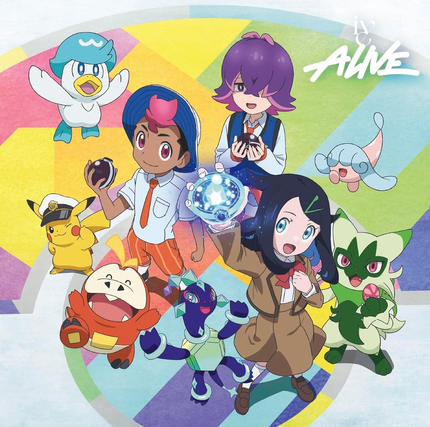 아이브 일본 앨범 IVE ALIVE CD 특전 포카 북클릿 포켓몬버전 - G마켓