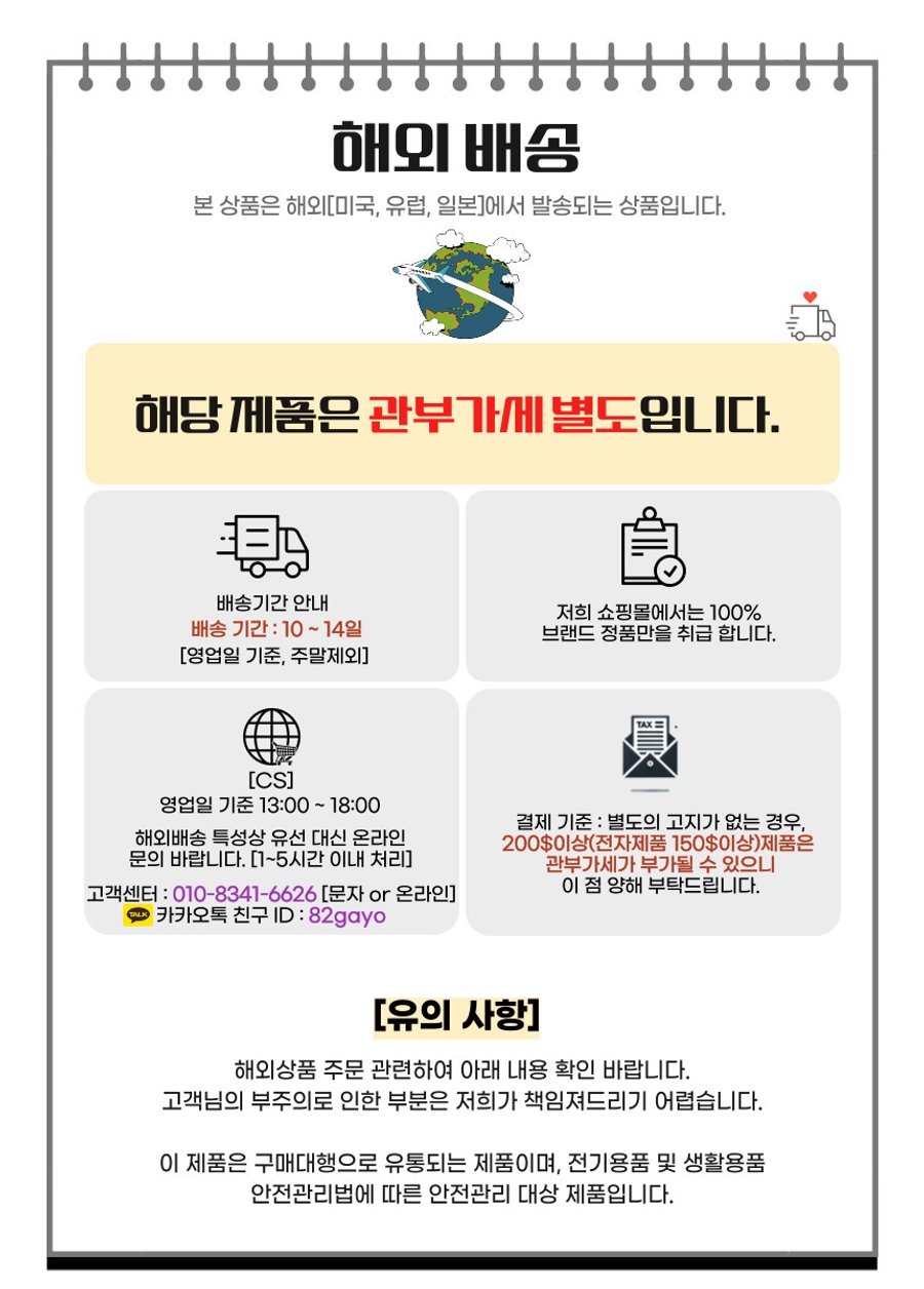 Ledger Flex 비트코인 하드웨어 지갑